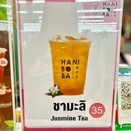 Hani Boba (ฮานิ ชานมไข่มุก) สาขาแมกแวลู่ พัฒนาการ