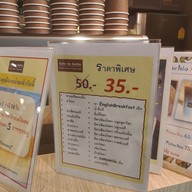 เมนู Cafe de Golfio