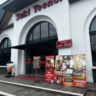 สุกี้ตี๋น้อย กาดฝรั่ง หางดง