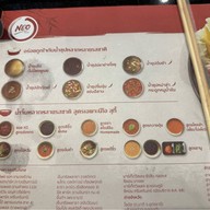 Neo Suki โฮมโปรสุขสวัสดิ์