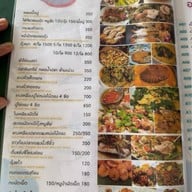 ครัวหัวเกาะ