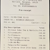 ChimChim Okinawa Izakaya อาหารญี่ปุ่นสไตล์โอกินาวา