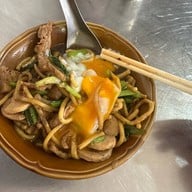 หมี่อ่าวเก Mee Ao Kae Noodle