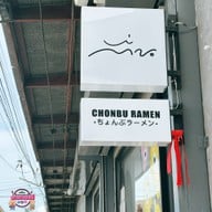 Chonbu Ramen