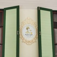 หน้าร้าน Madame Eclair Patisserie