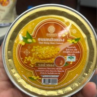 โรงงานลุงเอนก ขนมหวานเมืองเพ็ชร์ สาขาโรงงานผลิตที่เพชรบุรี(สาขาหลัก)