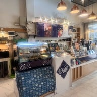 เออ-โก คอฟฟี่