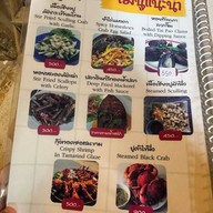 ทางเลือกเพื่อสุขภาพ