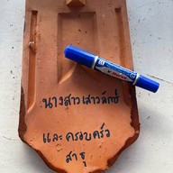 วัดเกษมสรณาราม