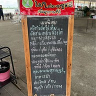 ครัวหัวเกาะ