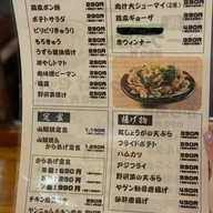Karaage Center Ekimae Eigyosho