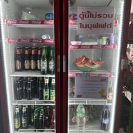 ครัวบัวทอง อ่างศิลา