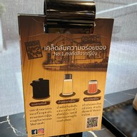 Katsuya (คัตสึยะ) หมูทอด ทงคัตสึ เซ็นทรัลลาดพร้าว