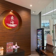 Tohkai Yakiniku เอสพลานาด รัชดา