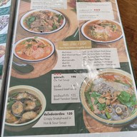 เมนู ช้อนแกง ตำรับอาหารไทย (ฮาลาล) บางอ้อ