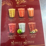 หมี่อ่าวเก Mee Ao Kae Noodle