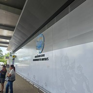 ครัวสนามบิน -