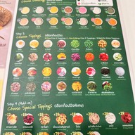 Jones' Salad เดอะโฟร์ท