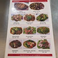 เมนู โต๋วโภชนา