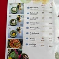 อ้อยหวานอาหารไทยโบราณริมน้ำ