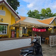 ซุปทอง ต้มเลือดหมู หนองหอย