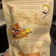 โรงงานลุงเอนก ขนมหวานเมืองเพ็ชร์ สาขาโรงงานผลิตที่เพชรบุรี(สาขาหลัก)