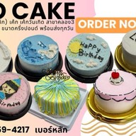 Pao Cake  (เป่าเค้ก) เค้กวันเกิด สาขาคลอง3