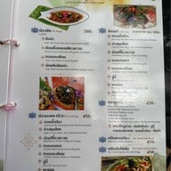 อ้อยหวานอาหารไทยโบราณริมน้ำ