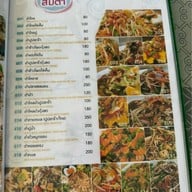 ครัวหัวเกาะ