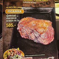 Arno's เหม่งจ๋าย