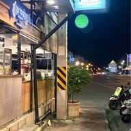 ชานายช่าง