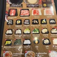 kabukicho  วัชรพล