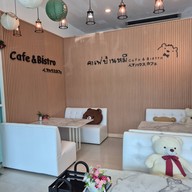 บรรยากาศ บ้านหมี กระเพรา ข้าวผัด ส้มตำ ตำเส้นเล็ก พิซซ่า พระราม 5