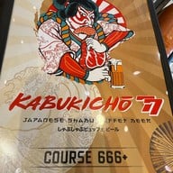 kabukicho  วัชรพล