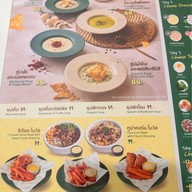 Jones' Salad เดอะโฟร์ท
