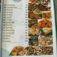 ครัวหัวเกาะ