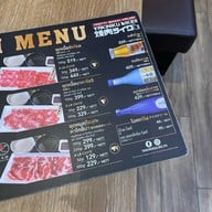 Yakiniku Like Flagship Store Central World