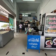 บะหมี่เกี๊ยวกุ้งธนพร