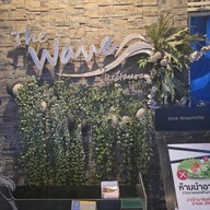 หน้าร้าน The Wave Restaurant