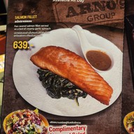 Arno's เหม่งจ๋าย