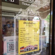 พิพิธภัณฑ์เหมืองแร่