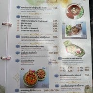 อ้อยหวานอาหารไทยโบราณริมน้ำ