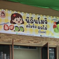 NIRIN moji fruit creamcheese ท่าข้าม พระราม2