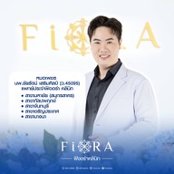 ฟิออร่าคลินิก คลินิก 5 สาขา มหาชัย , กัลปพฤกษ์,  บางนา, อรัญประเทศ และจันทบุรี