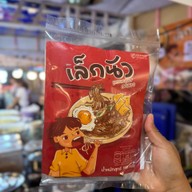 เล็กนัว
