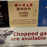 Yakiniku Like Flagship Store Central World