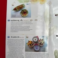 อ้อยหวานอาหารไทยโบราณริมน้ำ