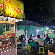 ปูซ่าส์