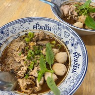 เมนูของร้าน ก๋วยเตี๋ยวเรือคั่วเข้ม ฉะเชิงเทรา