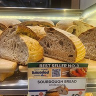 แซง-เอ-ตัวล เซ็นทรัลพลาซาแกรนด์พระราม 9 ชั้นบี